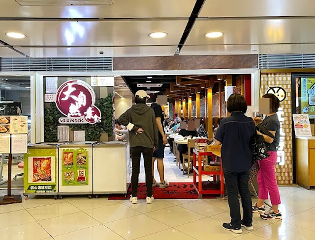 Gaia Veggie Shop (Prince Edward)