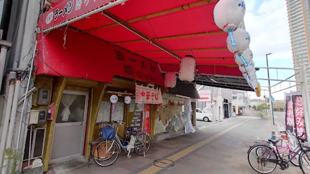 カラオケ勝ちゃん