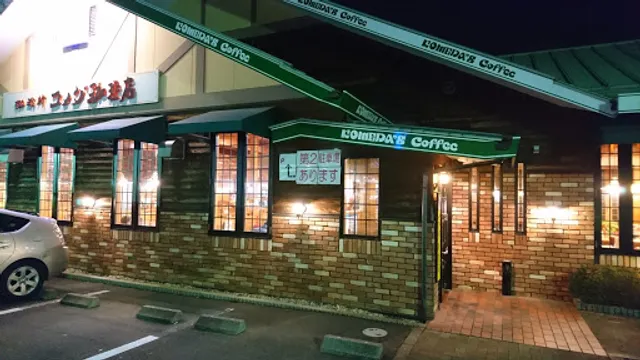 Komeda's Coffee