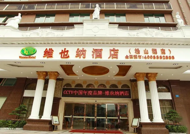 The Sungshan Lake of Vienna Hotel