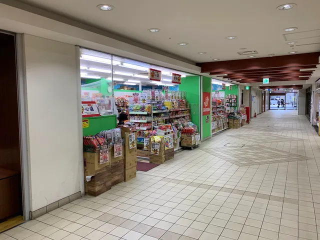 Okashi no Machioka Chiba Store