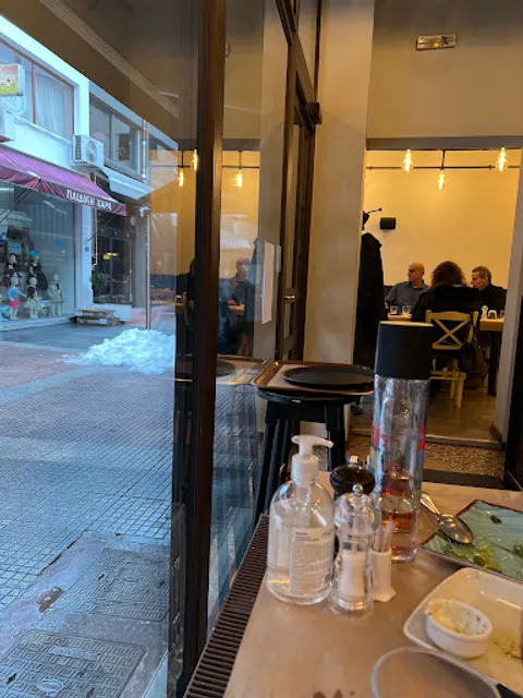 Το Κουκούτσι