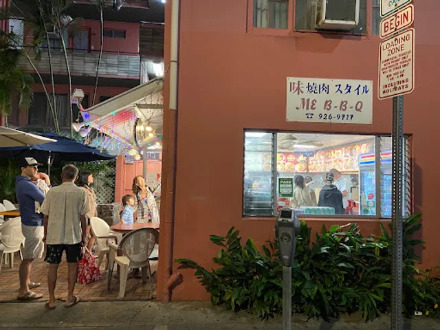 Me Bar-B-Que