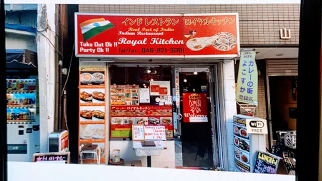 Royal Kitchen Indian Restaurant