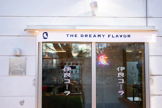 Iyoshi Cola Honten Shimo Ochiai