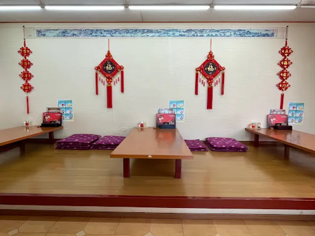 台湾料理・味香園