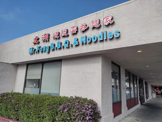 Mr Fong BBQ & Noodles