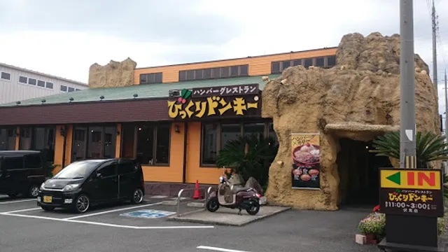 Bikkuri Donkey Fushimi