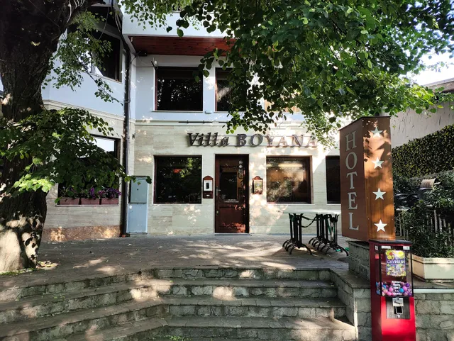 Хотел Вила Бояна - безплатен паркинг