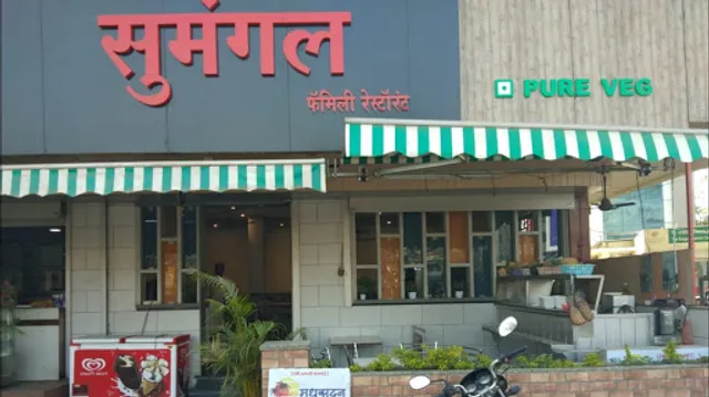 Sumangal Family Restaurant (Pure Vegetarian)