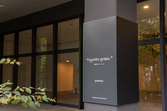 goodcoffee 東陽町 by goodroom