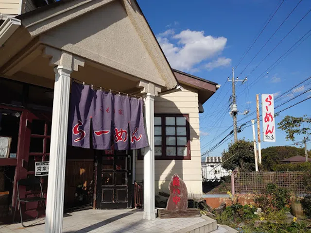 らーめん こもり家