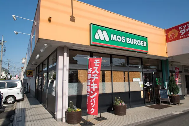 Mos Burger