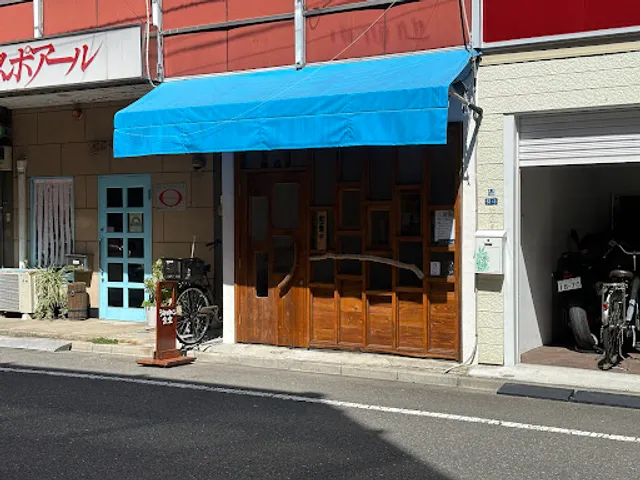 うみとねこ食堂