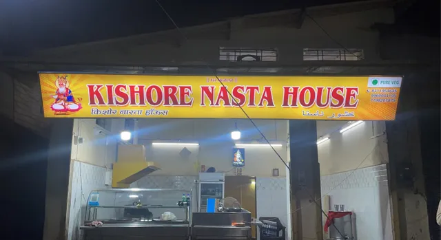 Kishore nasta house