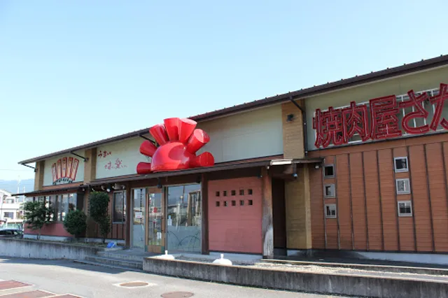 Yakinikuyasakai Kannamiten