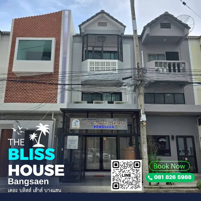The Bliss House Bangsaen บ้านพักใกล้หาดบางแสน แหลมแท่น