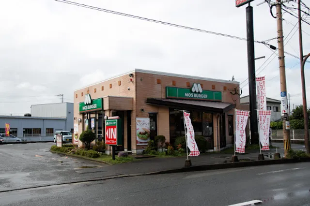 モスバーガー二又瀬店