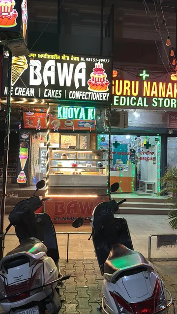 BAWA ICE CREAM & CAKE SHOP || •DUGRI