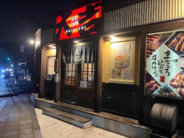 Yakitori Daikichi