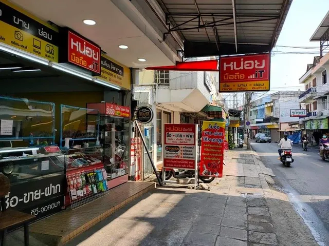 หน่อยมือถือไอที & Mana Camera