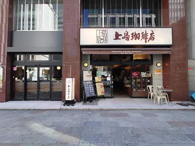 UESHIMA COFFEE LOUNGE Kyobashi 2-chome Shop