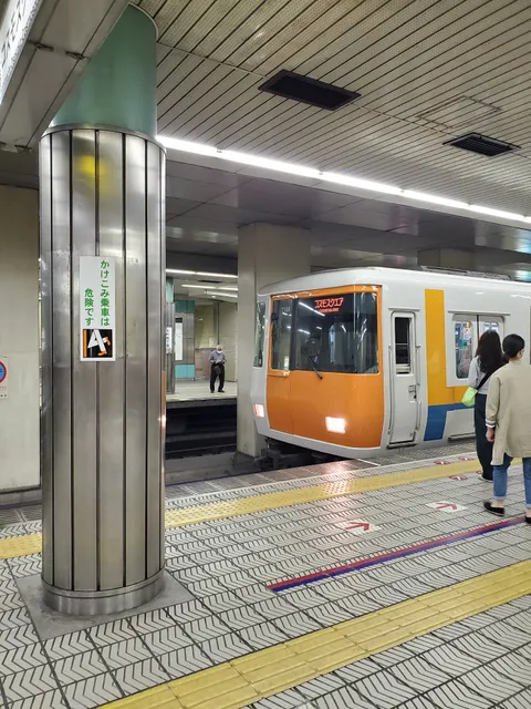 Tanimachi 4-chome Station