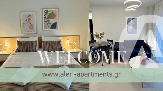 aleri Apartments Ενοικιαζόμενα διαμερίσματα Ιωάννινα
