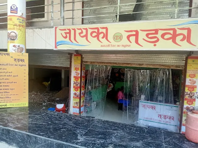 Zayka ka Tadka (pure veg)