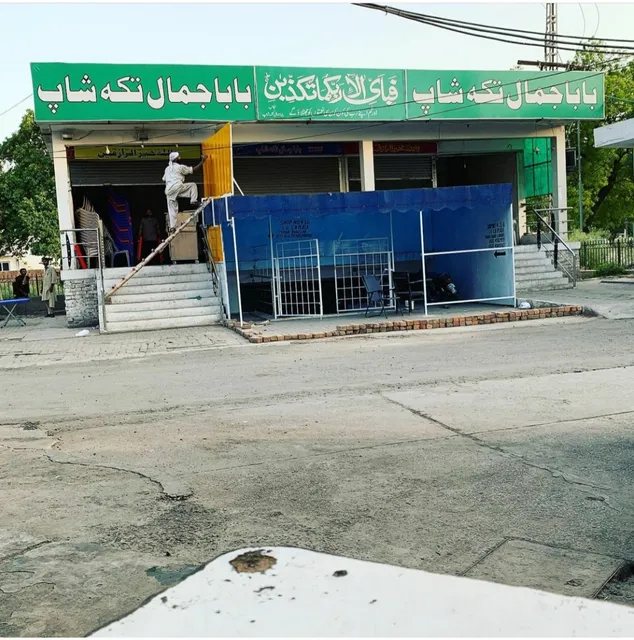Baba Jamal Tikka Shop