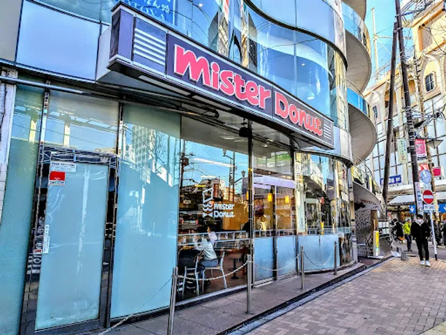 Mister Donut Urawa West Exit Shop