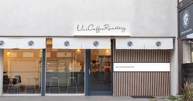 UNI COFFEE ROASTERY Kamakurahasetenjerato