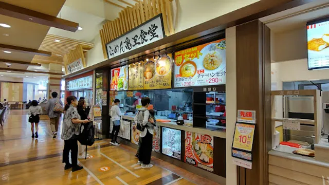 Ramen Kiou Shokudo - Aeon Dainichi