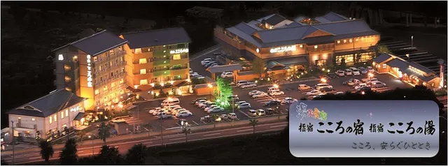 Ibusuki Kokoro-no-yu