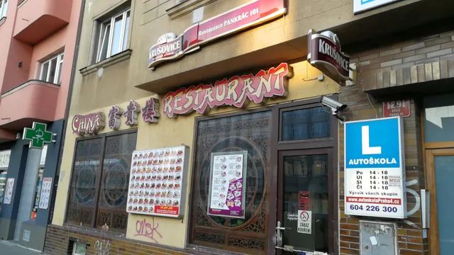 Fu Gui Lou Chinese Restaurant