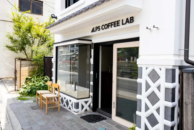 Alps Coffee Lab