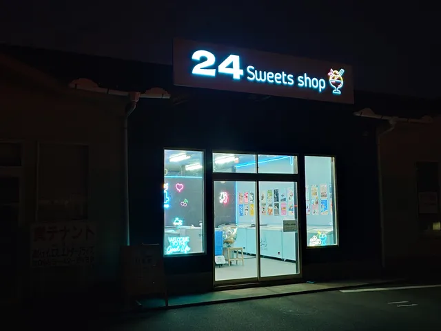 スイーツ専門無人販売所