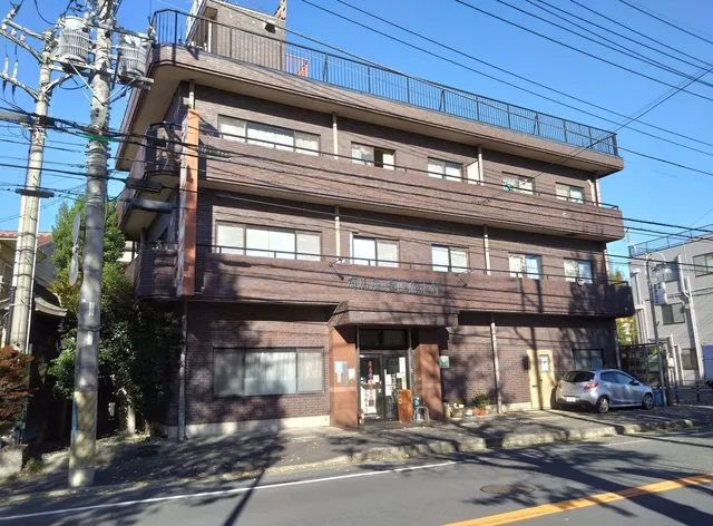 Arima recuperation Onsen Ryokan