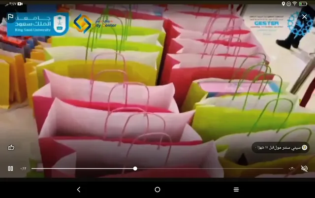 Salah Ahmed Al Saeed Grand Mosque