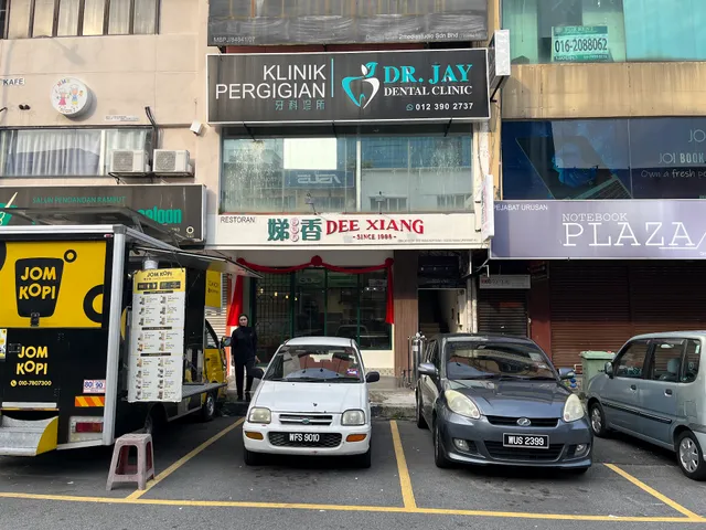 Dee Xiang Kopitiam 娣香盐焗鸡