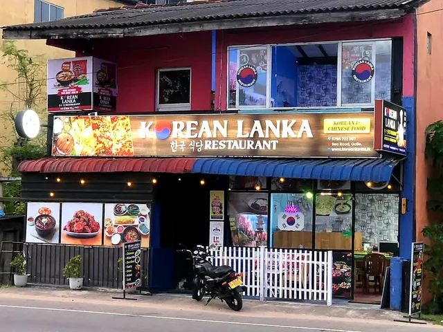Korean Lanka Restaurant - 코리안 랑카 식당