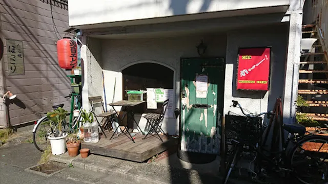 Ofuna Tasogare Elegy