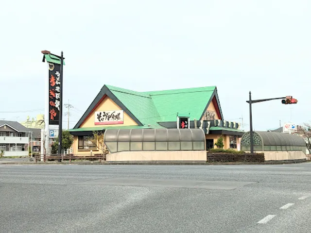 Suginoyahonjin Ujiieten