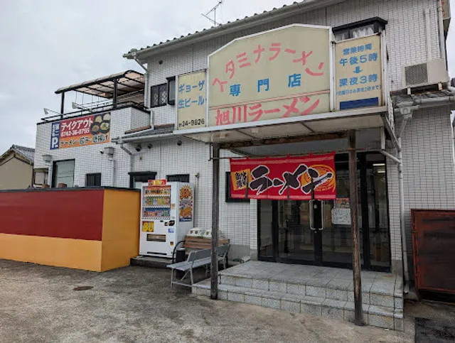 旭川ラーメン 柏木