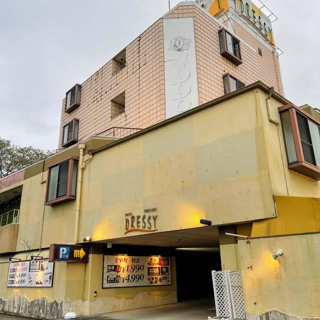 Hotel Dressy - Adults Only