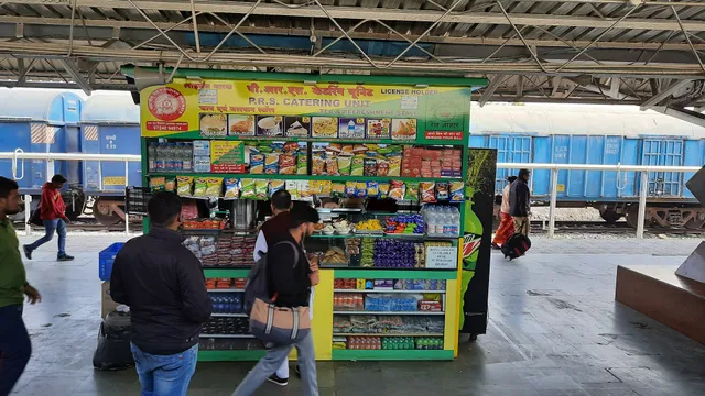 P.R.S. Catering Unit