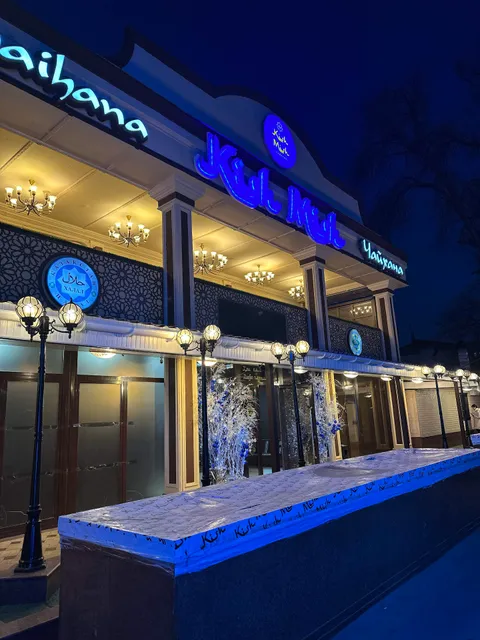 KishMish чайхана