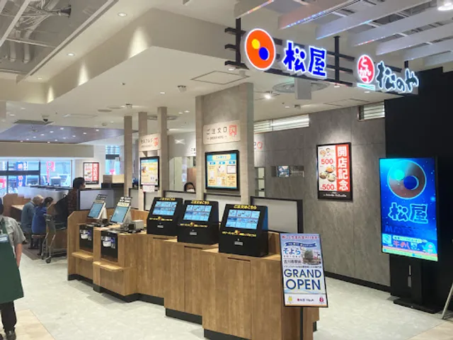 松屋 そよら古川橋駅前店