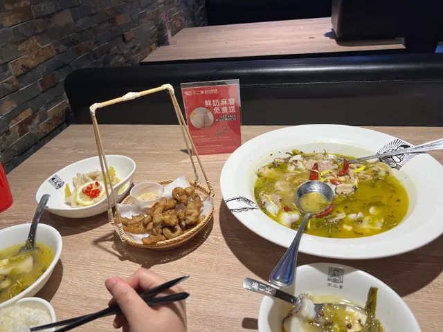 B2J Tasty Pot Allston 不二家酸菜鱼 Allston