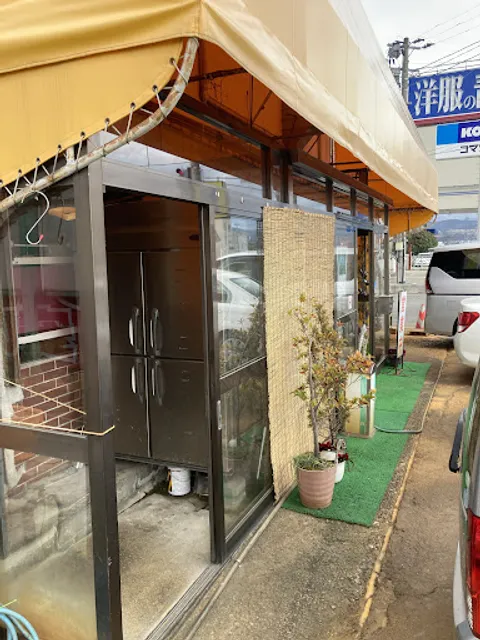 中華飯店 重慶